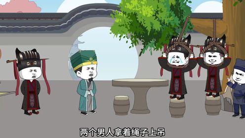 两个男人拿着绳子上吊，只是为了见一面朝思暮想的~男人_高清1080P在线观看平台_腾讯视频