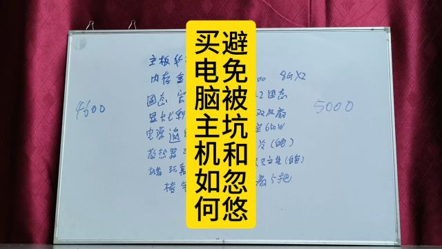 有一些电脑装机博主的是真的能忽悠人