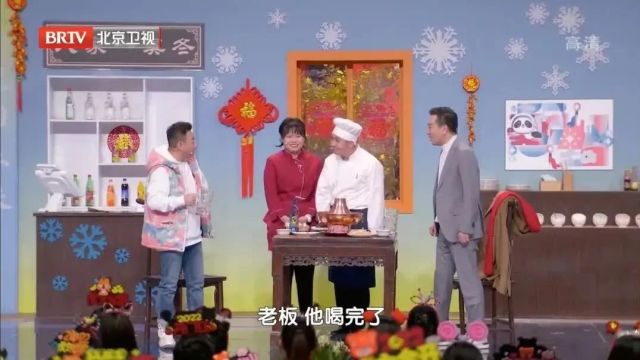 杨树林 李雪琴小品《一家人》笑翻全场!