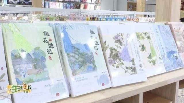 廊坊广电ⷥ…𓦳褸褼 统文化+现代审美 文创文具备受青少年欢迎