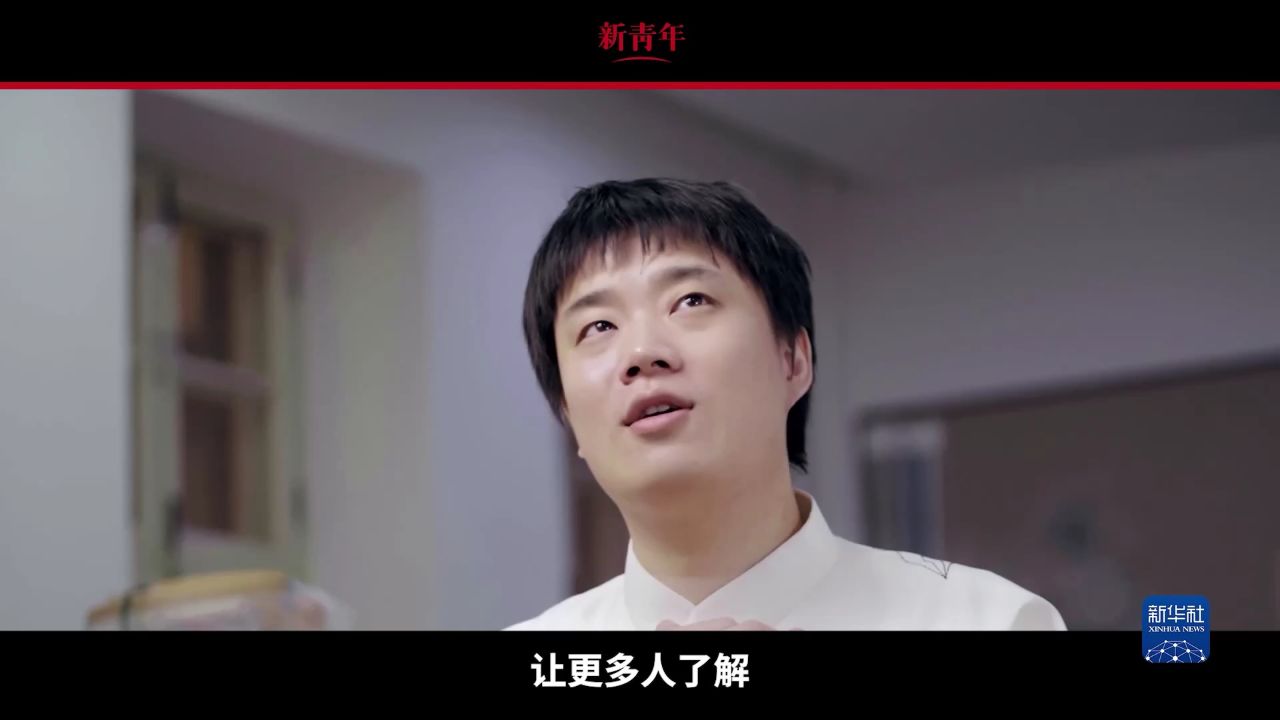 新青年|惊艳世界的中国风,真的太美了!