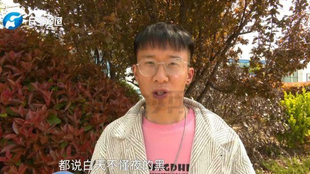 河南开封:车辆仪表盘日夜颠倒,大白天却显示夜间模式?男子:一个小毛病拖了5个月都没解决