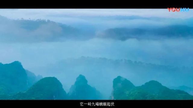 美丽中国|中华名山系列《河南神农山》龙脊长城(5A)