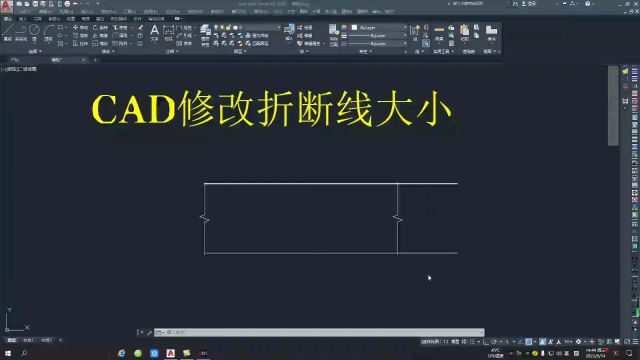 cad修改折断线大小