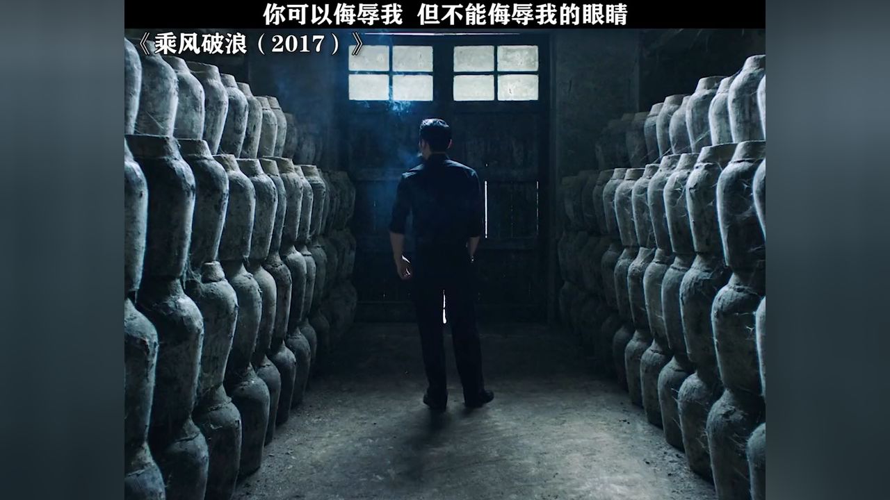 敢不敢睁开眼睛说话_腾讯视频
