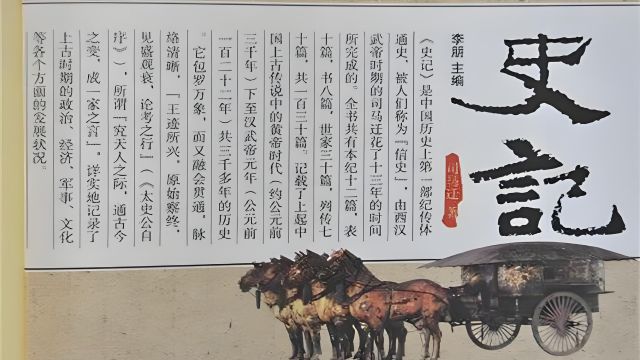 为什么全世界这么多文明只有中国喜欢记史