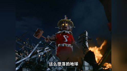 皮格拉星球的王子替小兔子讨回公道,泰罗与皮克鲁产生矛盾#奥特曼