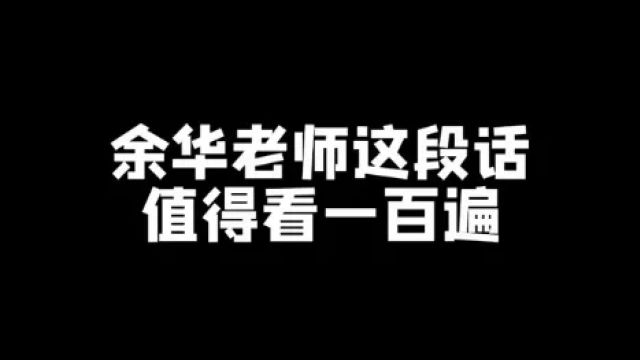 莫言、余华微信头像曝光,全网笑疯