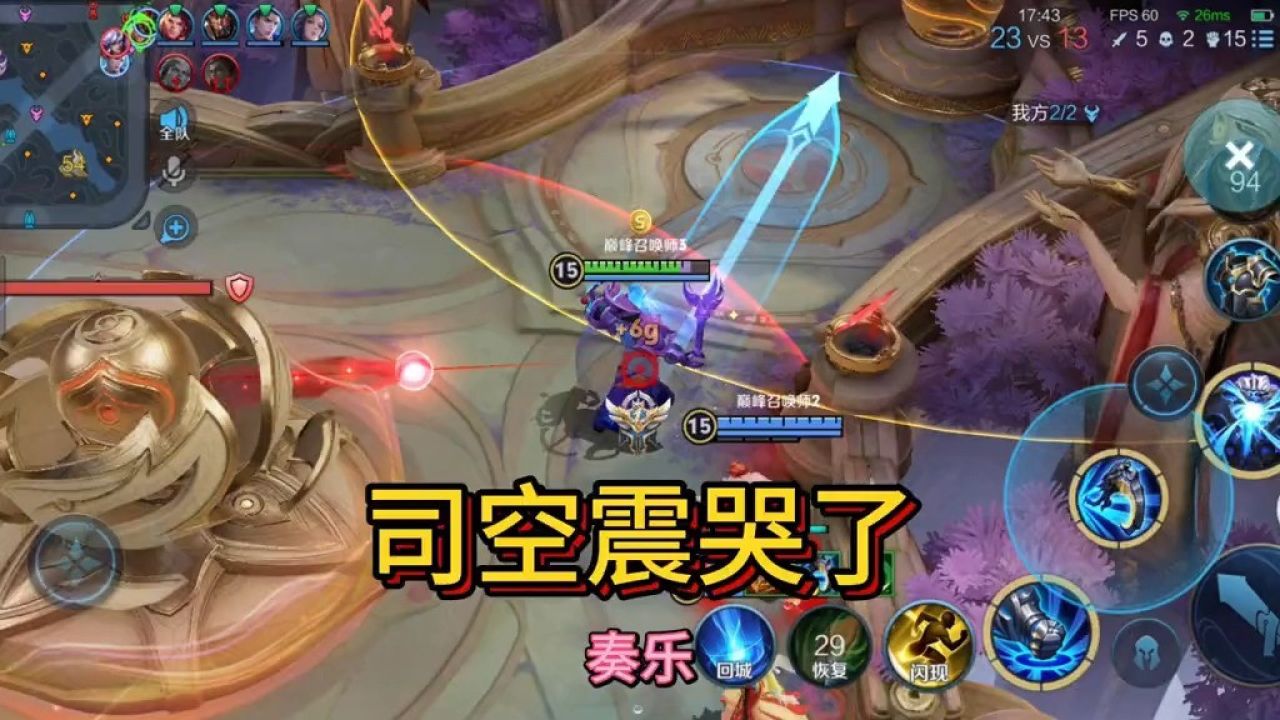 巅峰赛偶遇超搞笑的广西老表