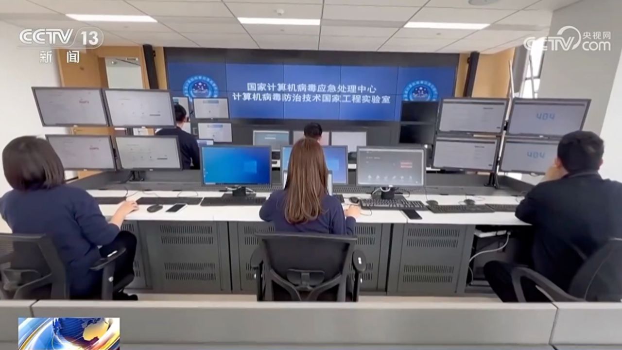 独家揭秘!美炒作“中国网络攻击威胁”实为栽赃陷害_高清1080P在线观看平台_腾讯视频