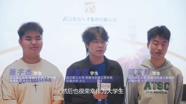 “青春武汉,约你同行”——中国研究生创新实践系列大赛专设“光谷行”