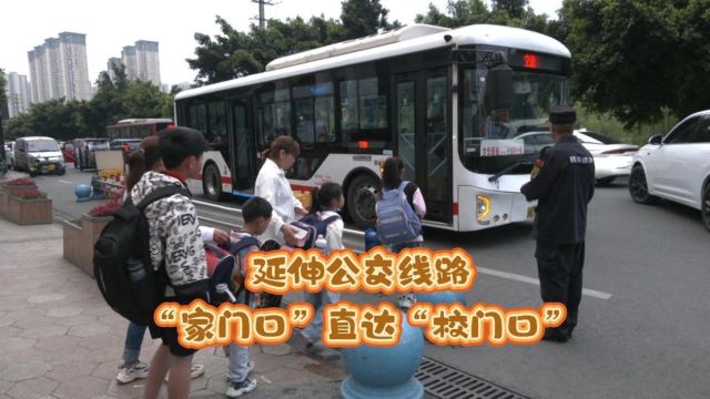 春之声ⷮŠ利民丨“家门口”直达“校门口”!这路公交延伸得有点暖