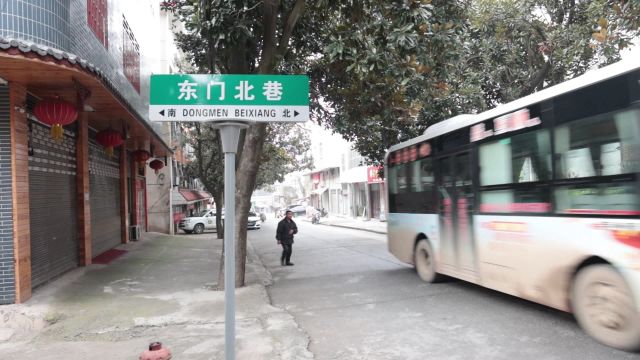 城步民政局:完善街路标志设置 提升城市文明形象