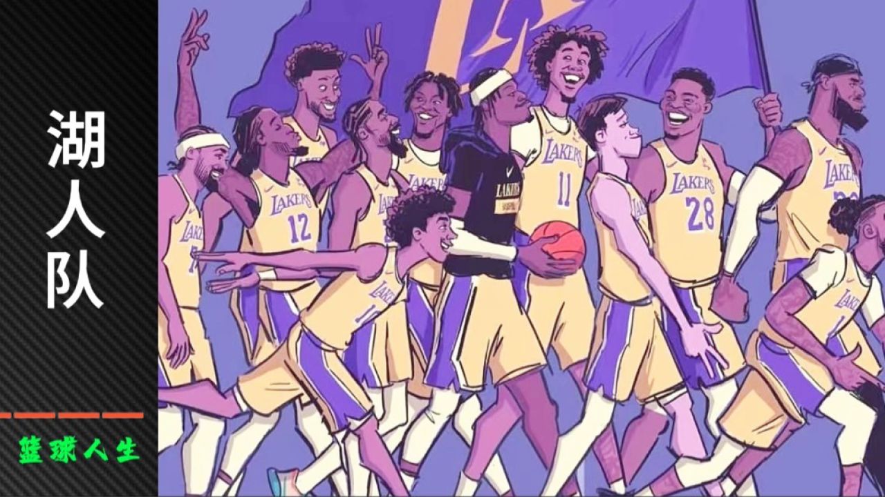 连续2年突出重围,这支湖人队,还会创造奇迹吗?