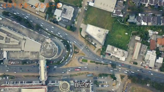 道路千万条安全第一条