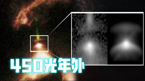 这是哈勃拍到的一个发光圆盘，它的两端有射流，距地球450光年