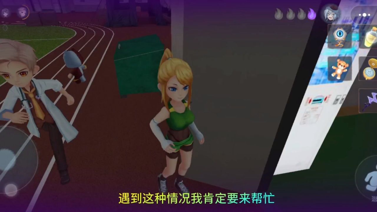 恐怖躲猫猫游戏解说