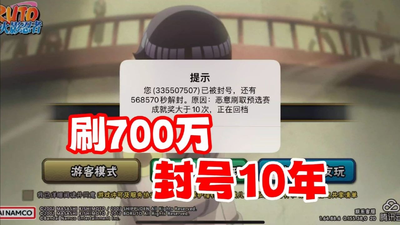 刷金币封号会损失多少,魔方这次处理为什么如此严厉?