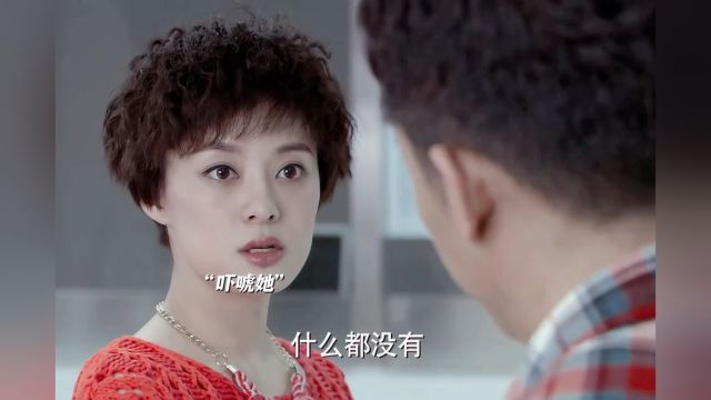 老公偷看美女网站被妻子抓包笑不活了