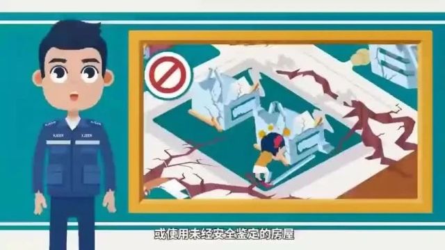 青岛地震!