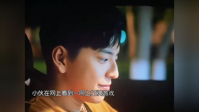 提高警惕谨防网络电信诈骗