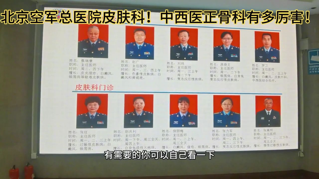 北京中西醫結合醫院號販子一個電話幫您解決所有疑慮的簡單介紹