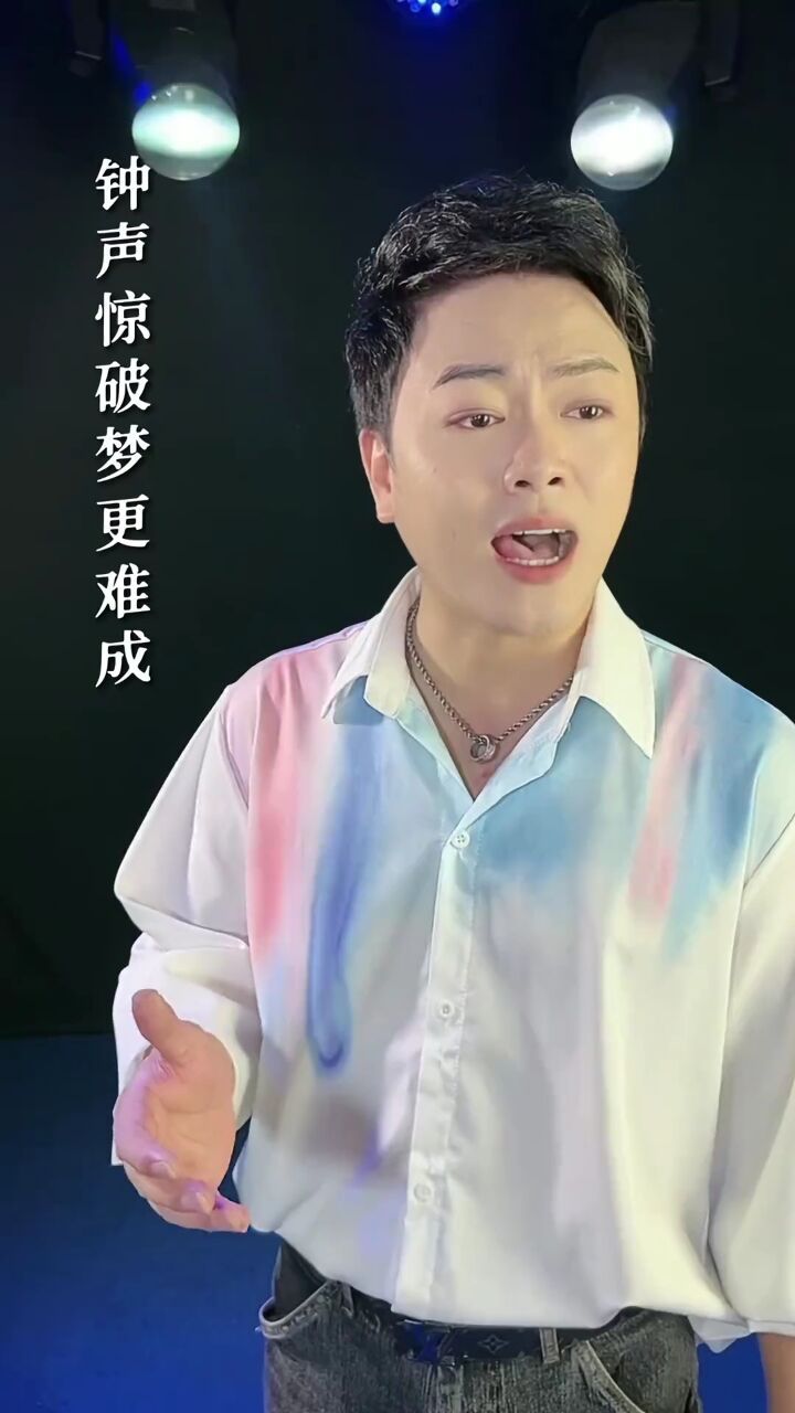 禅院钟声 #粤剧演员陈骏旻