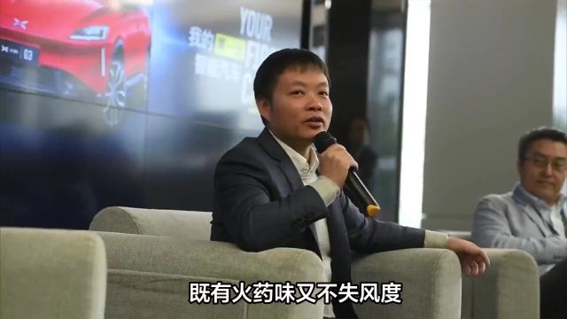 何小鹏与雷军商业互逗,技术宅PK营销高手,网友直呼过瘾