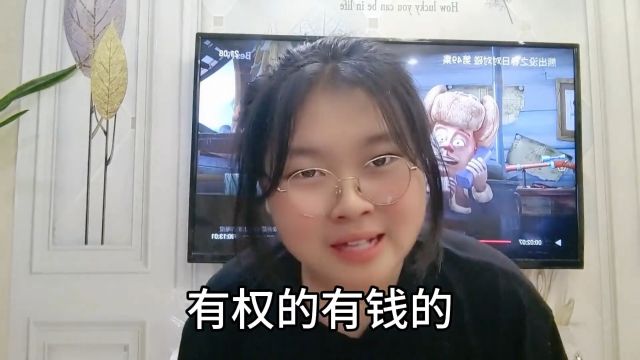 妈妈招聘启事,就她这要求有来应聘的吗?