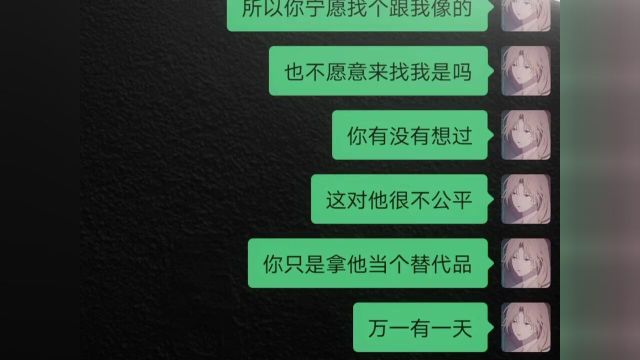 那我扮演的是什么身份呢