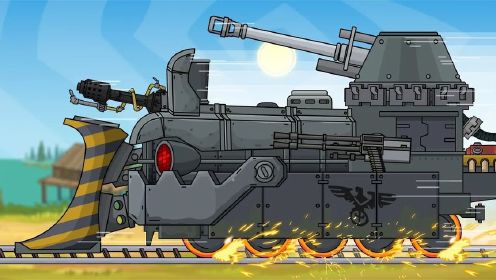 坦克动画，植物怪物坦克大战装甲火车坦克蒸汽怪兽