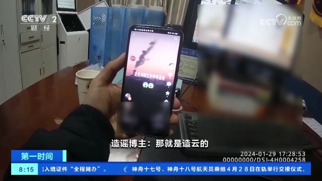 网络博主发布视频称西安高陵区竟有“病毒基地” 广泛传播引关注