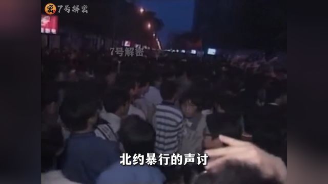 1999年,美国轰炸中国大使馆事件真实现场录像 #珍贵历史影像 #真实影像 #真实事件 #铭记历史 #勿忘国耻0002