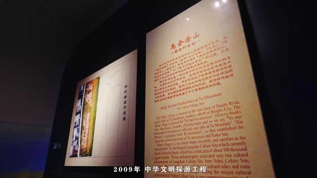 正式发布:2024年蚌埠文旅主题宣传片《禹风润淮展宏图》