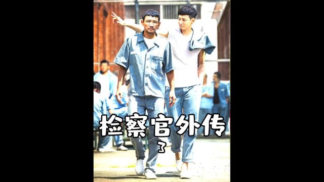 第三集#推荐电影 #电影解说 #宅家看电影 男人的舞姿也能这么风骚哈.