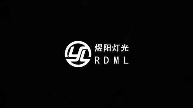 RDML煜阳舞台灯光音响3824多功能光束灯