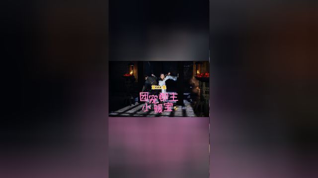 第221集:噩梦