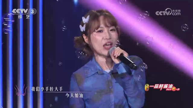 演唱梁静茹经典歌曲《小手拉大手》,熟悉的旋律,勾起满满的回忆