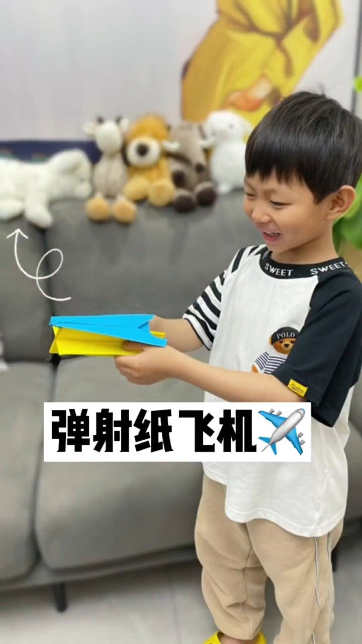 五一假期不乱跑,爸爸在家带娃玩弹射纸飞机