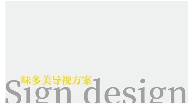 从前台走进北京烘焙界大佬——味多美