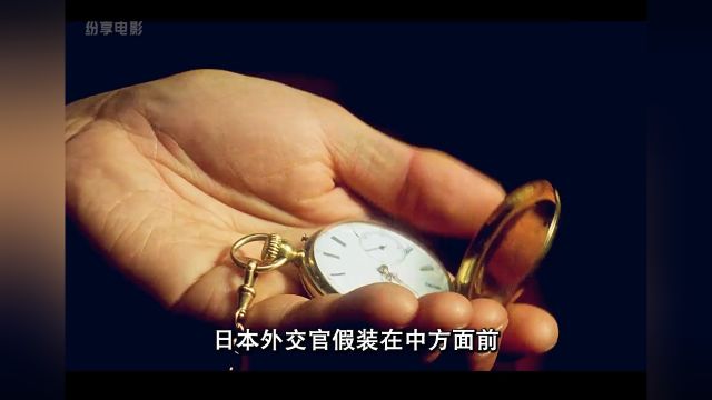 不一样的男人《我的1919》