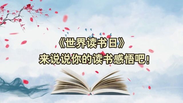 世界读书日 | 福建:书香处处传检苑