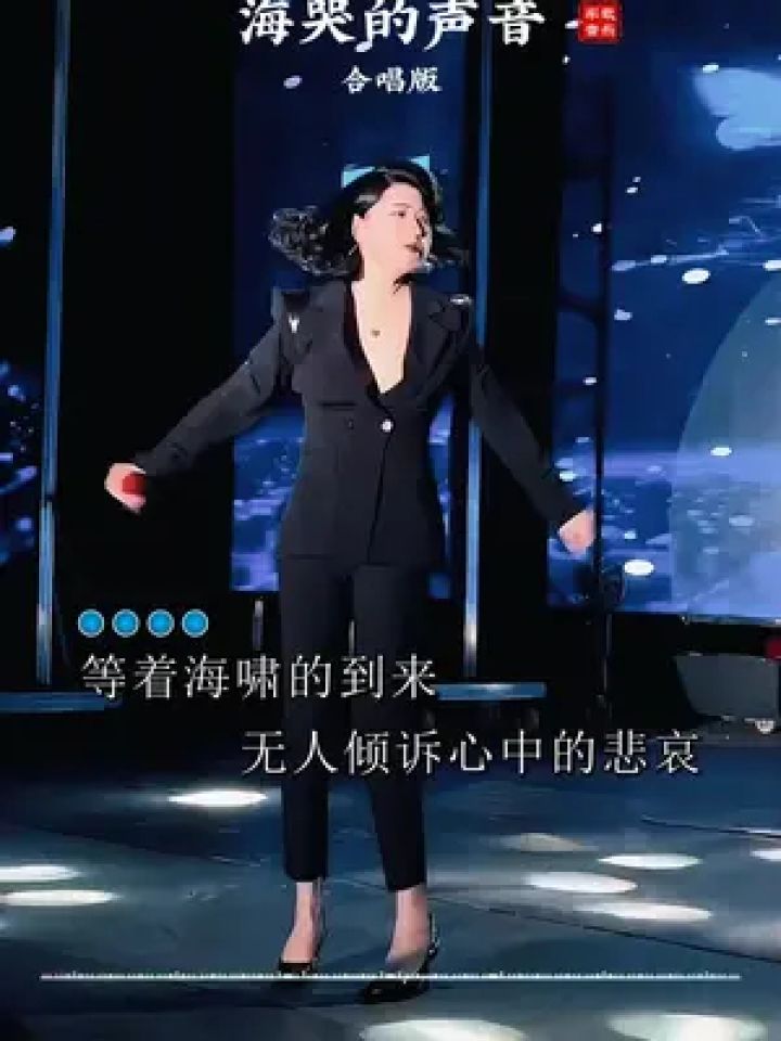 音乐 #伤感音乐 #海哭的声音 #完整版 #音乐分享