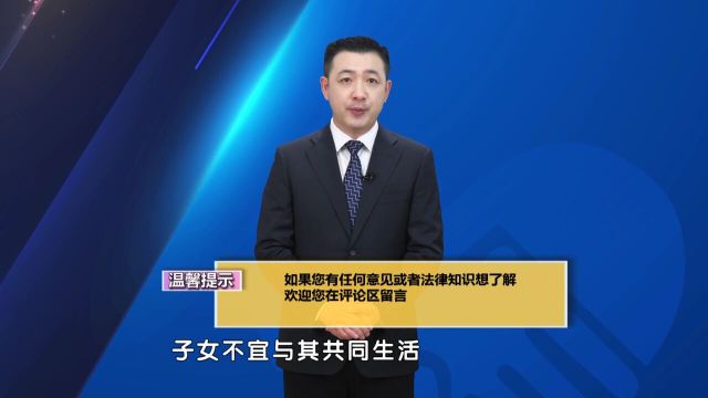 专家解读:法律上一般如何判定抚养权纠纷?