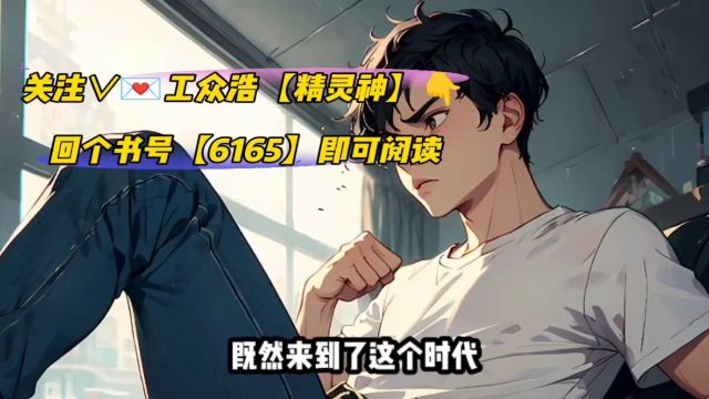 特种兵:我在亮剑攒功勋【叶正阳小说】TXT阅读完整章节○全篇