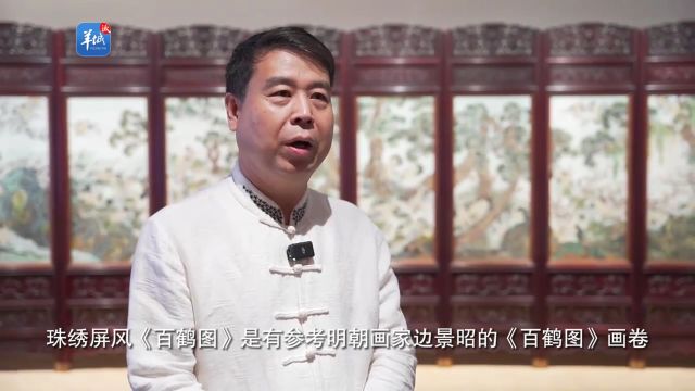 【视频】中国工艺美术大师黄伟雄解读珠绣《百鹤图》:曾在松园展出的巨制原作亮相白鹅潭|名家说名作ⷦ𝭦˜ 珍品③