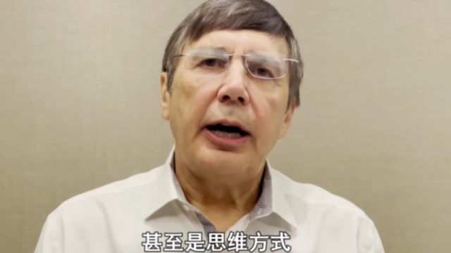 2024中关村论坛:人工智能发展受广泛关注