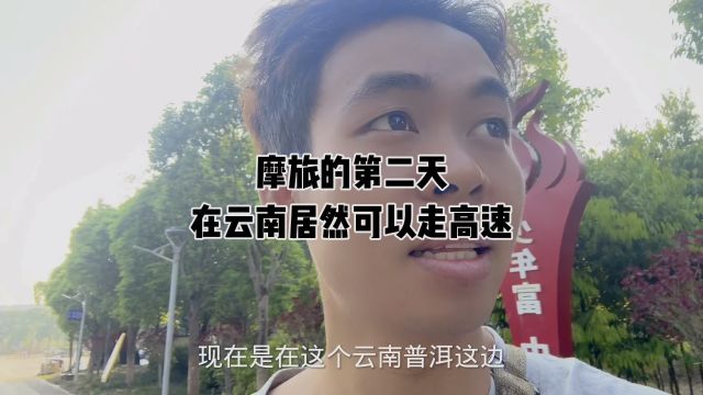 向往的自由