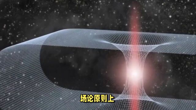 宇宙大爆炸之前