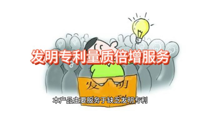 怀集知识产权服务怀集专利申请怀集商标代理机构怀集项目申报怀集版权登记怀集法律服务怀集商标注册怀集国高认定国家高新技术企业认定高企...